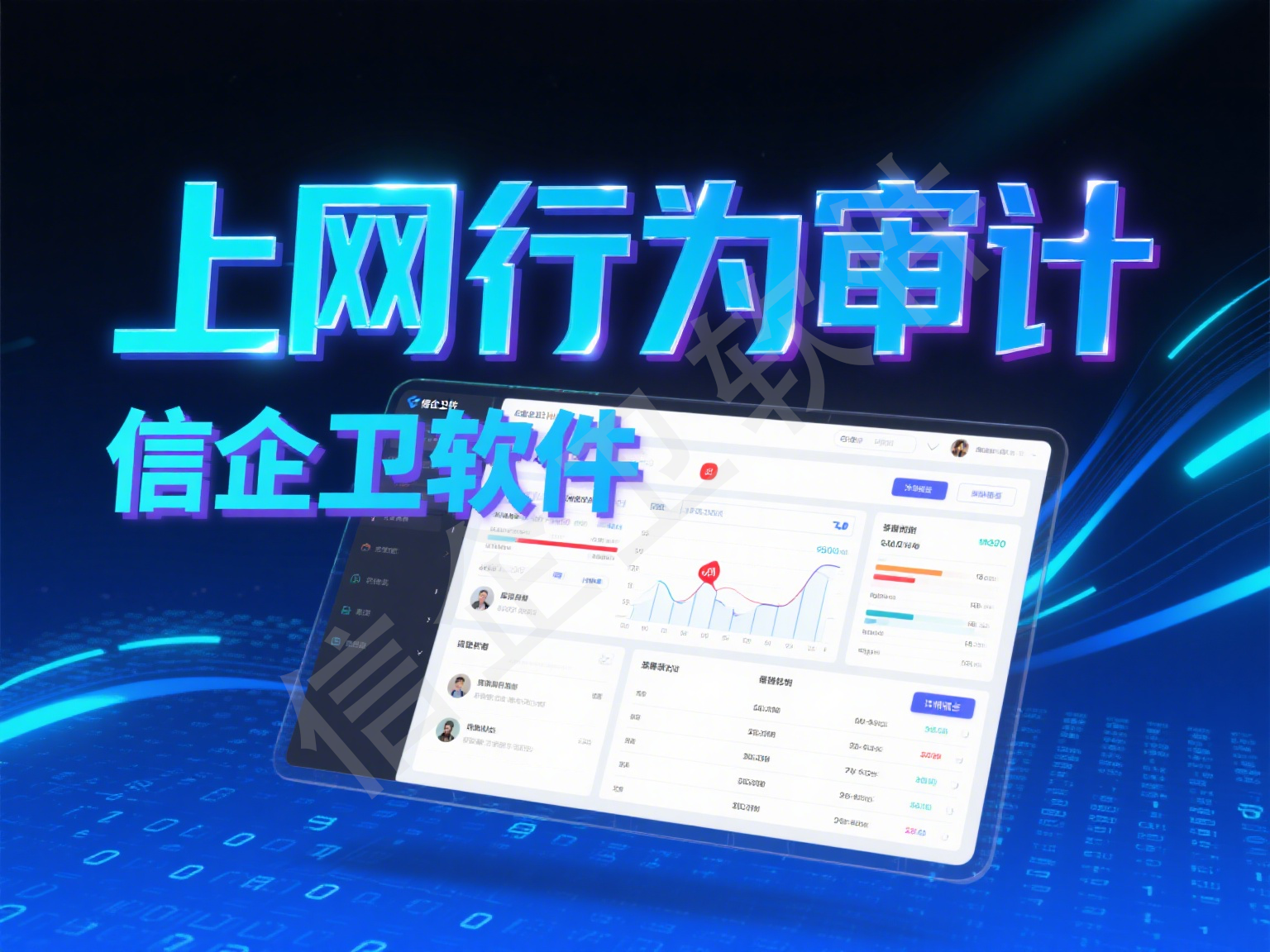 文章配图-123423(3).png