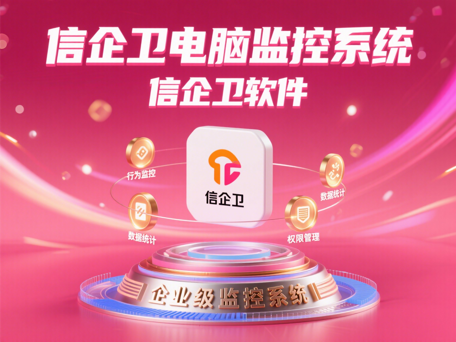 生成淘宝主图 (29).png