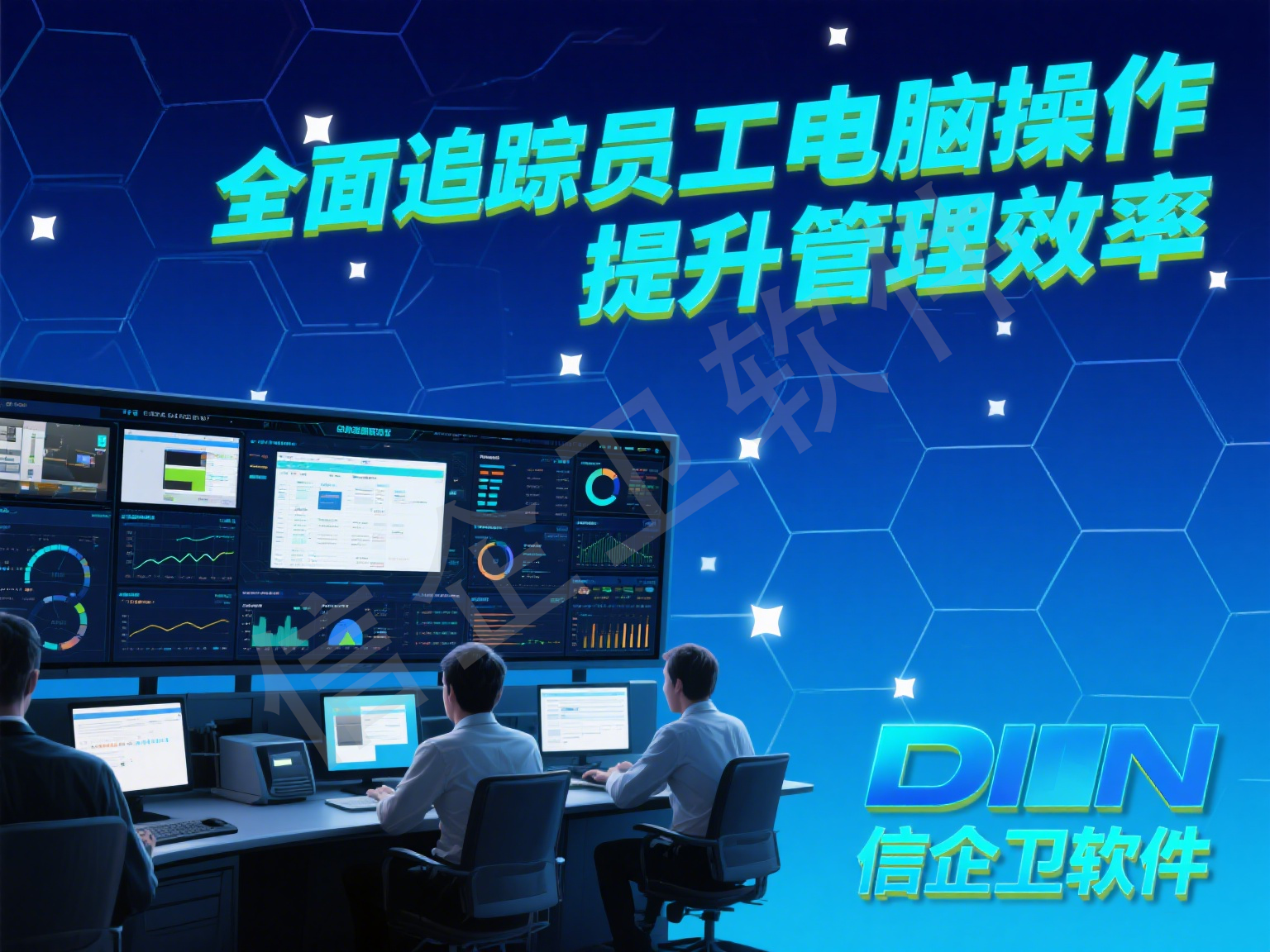 追踪记录.png