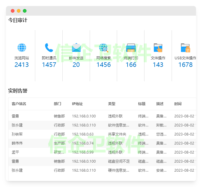 微信图片_2025-08-01_131515_677.png
