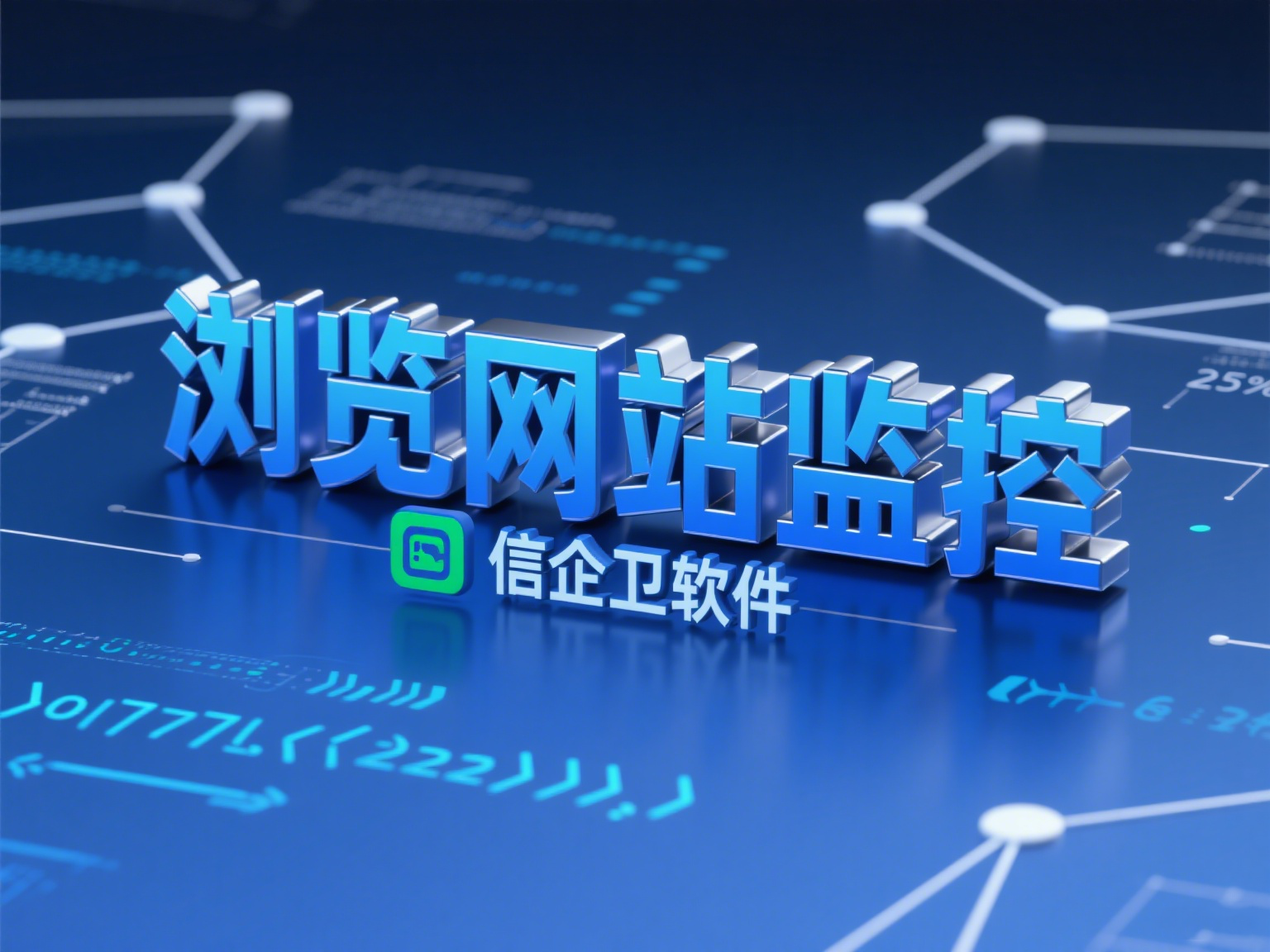 微信图片_2025-08-01_131529_859.png
