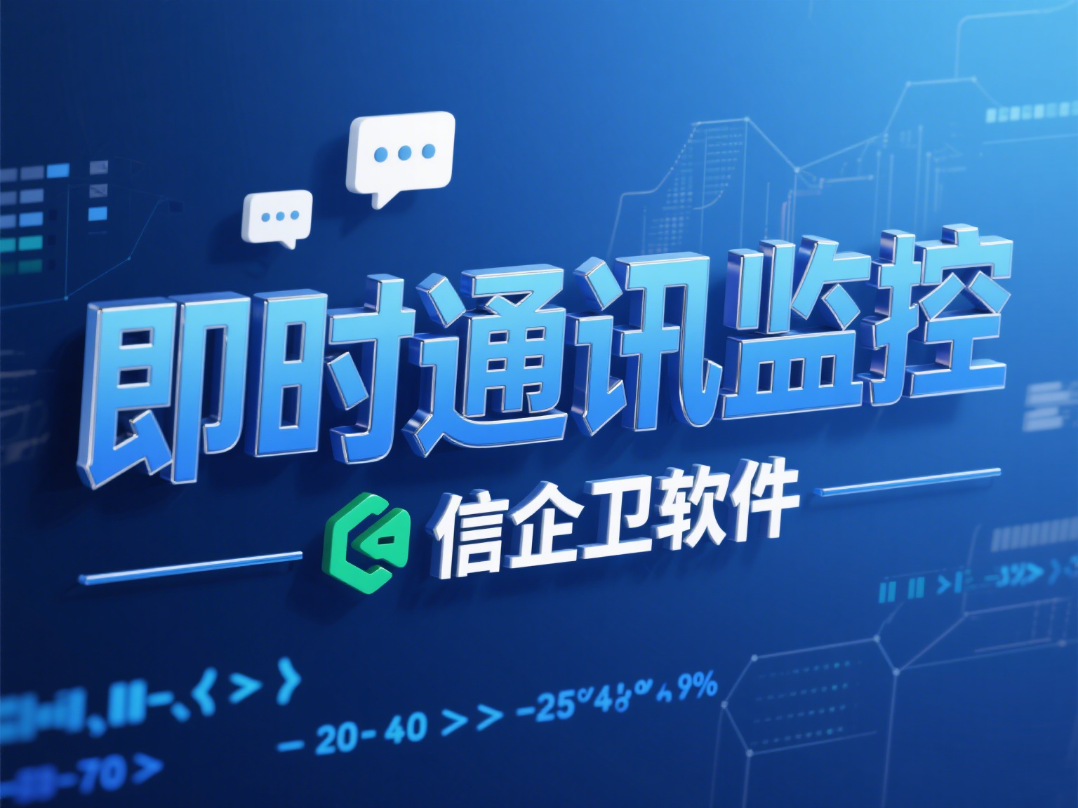 微信图片_2025-08-01_131522_905.png