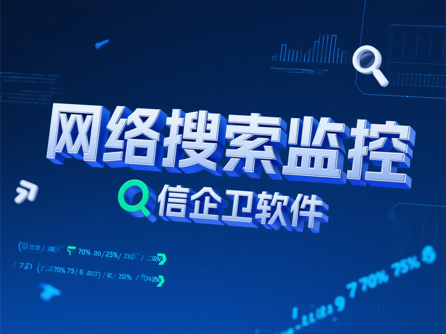 微信图片_2025-08-01_131537_636.png