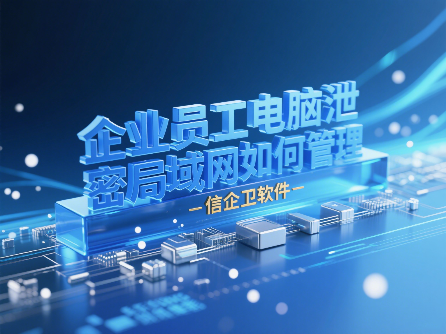 百家号动态 - 2025-08-08T100307.320.png