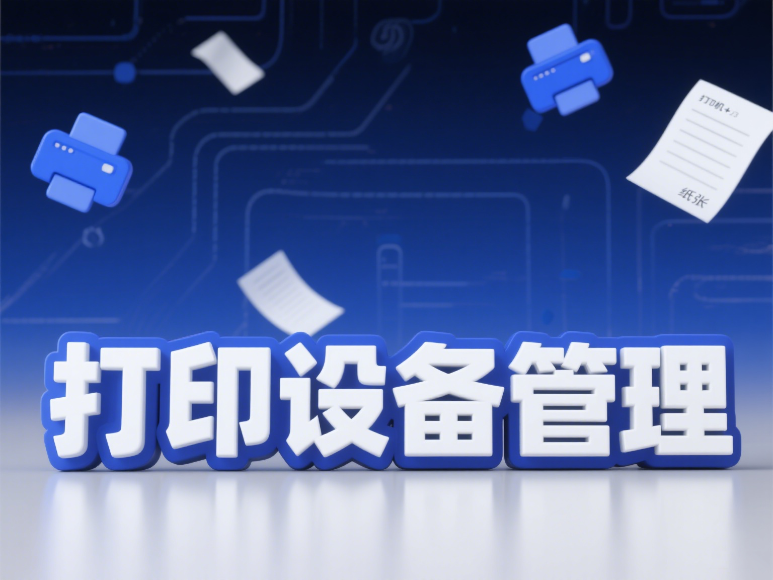 百家号动态 - 2025-08-18T183955.449.png