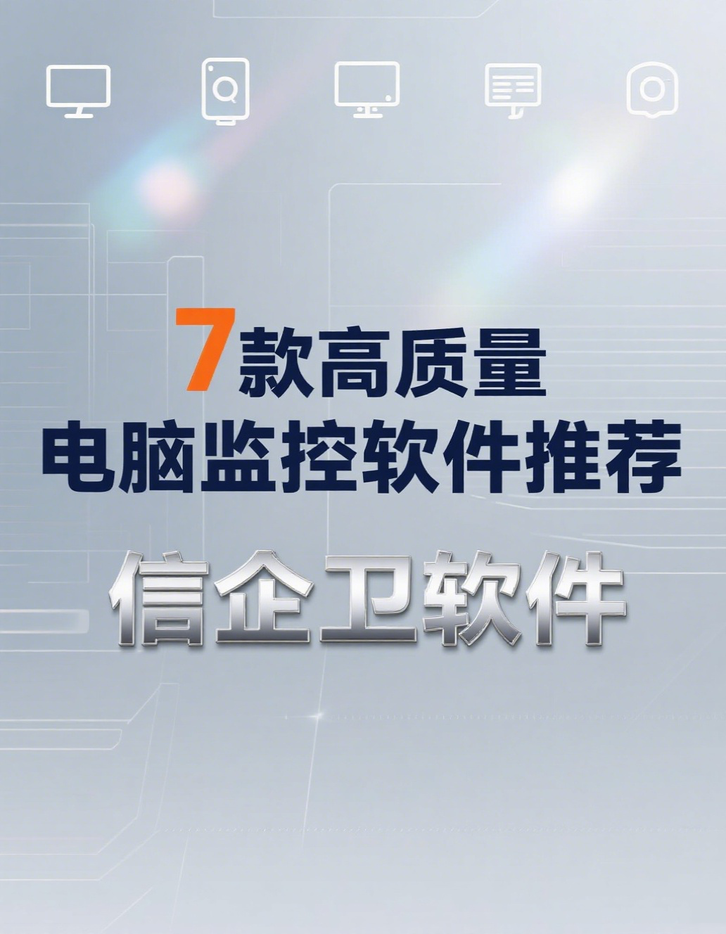 文章素材专用 (53).png