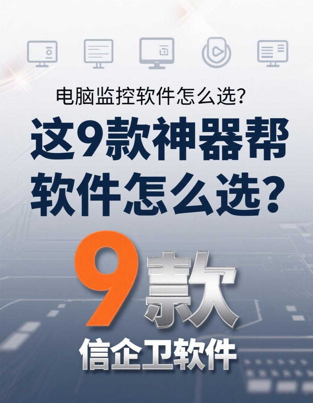 文章素材专用 (43).png