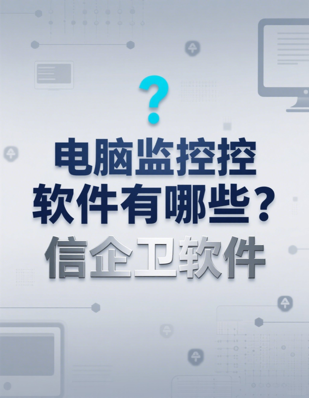 文章素材专用 (38).png
