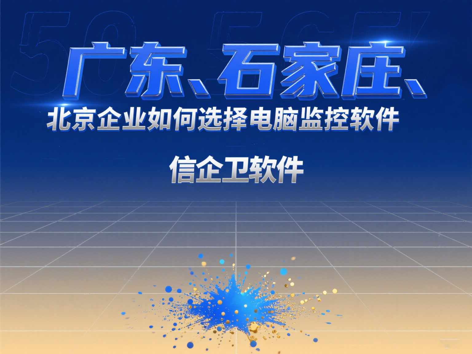 文章素材专用 - 2025-08-27T140402.633.png