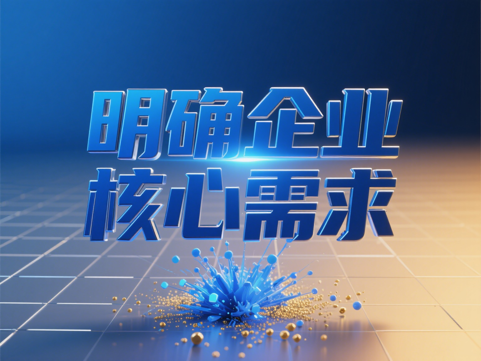 文章素材专用 - 2025-08-27T140404.407.png
