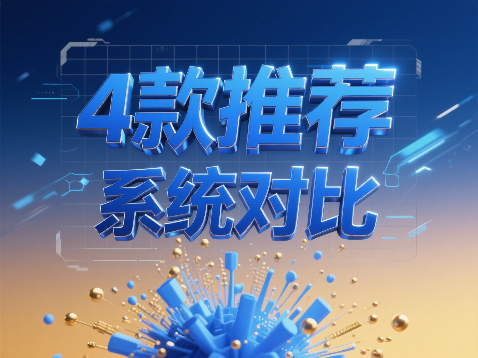 文章素材专用 - 2025-08-27T140402.018.png