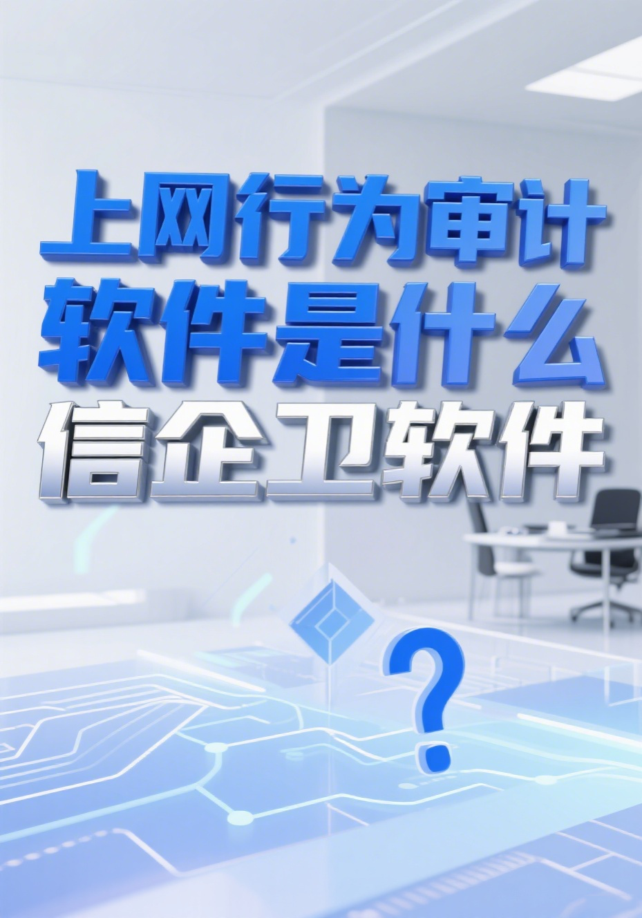 文章素材专用 - 2025-09-02T162945.017.png