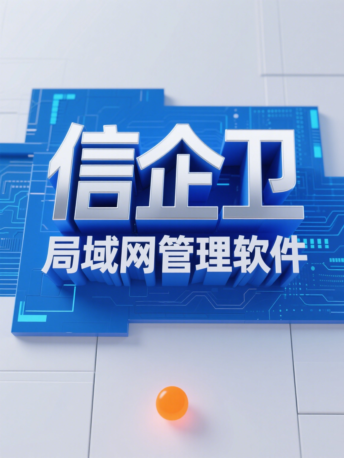 文章素材专用 - 2025-09-04T121716.900.png
