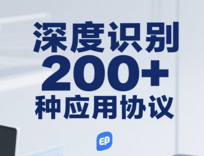 上网行为审计软件怎么选？3款热门推荐帮你