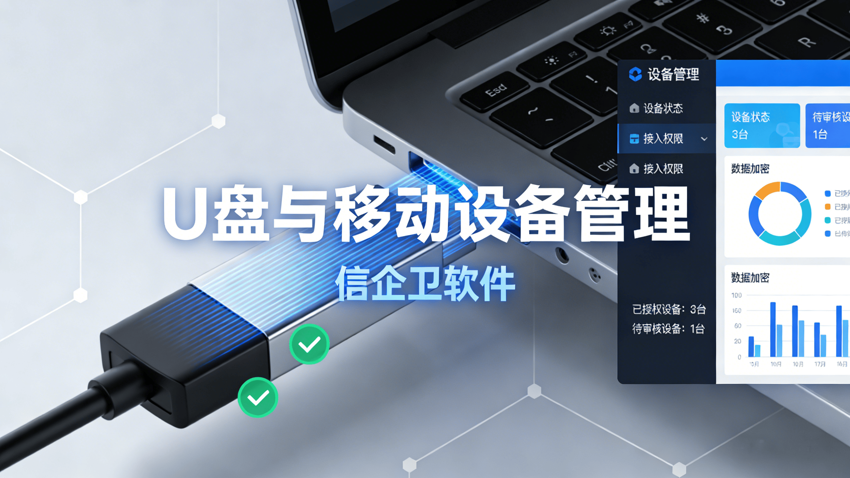 文章配图 (4)0420260312.png