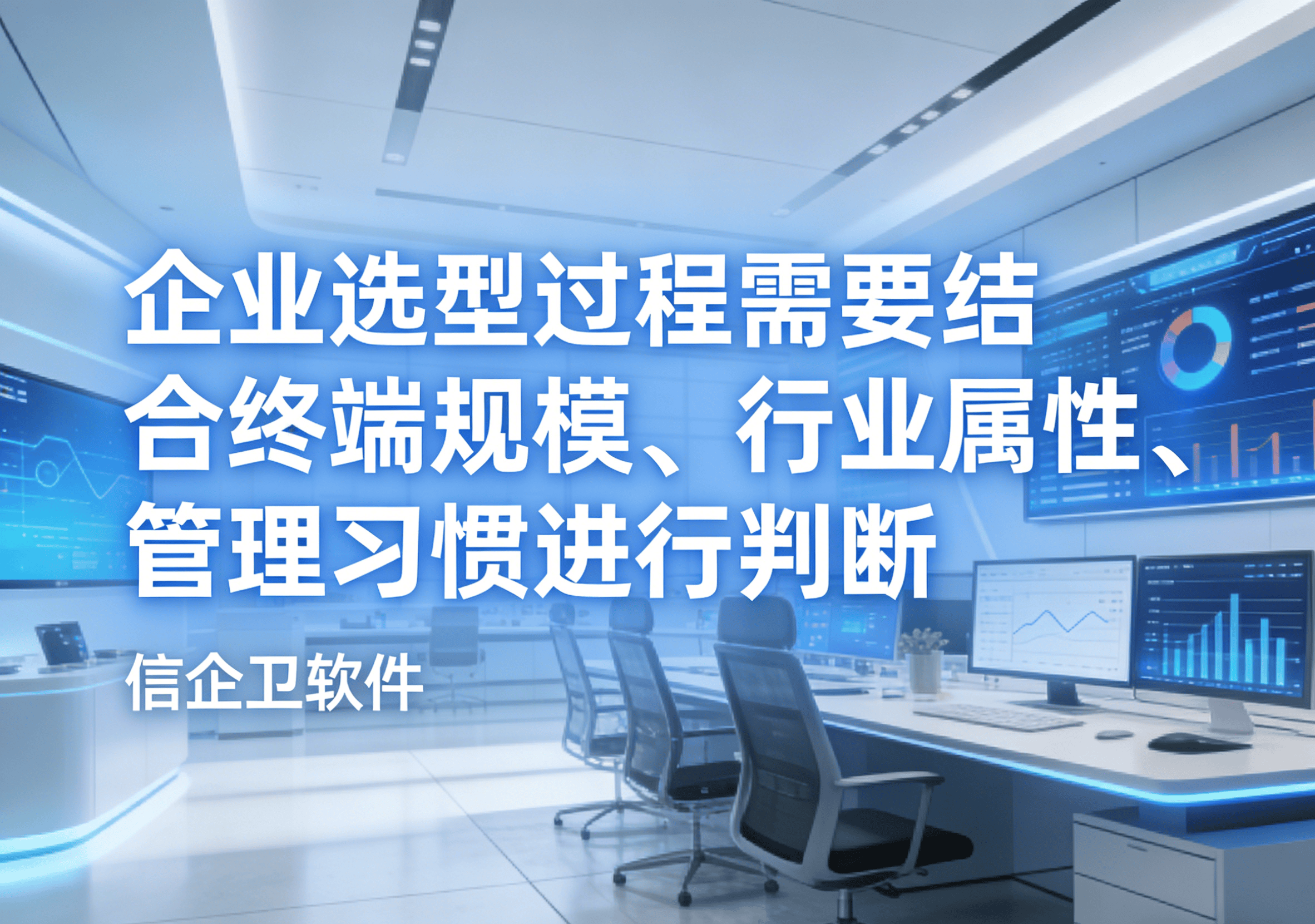 信企卫软件主图生成需求 (100).png