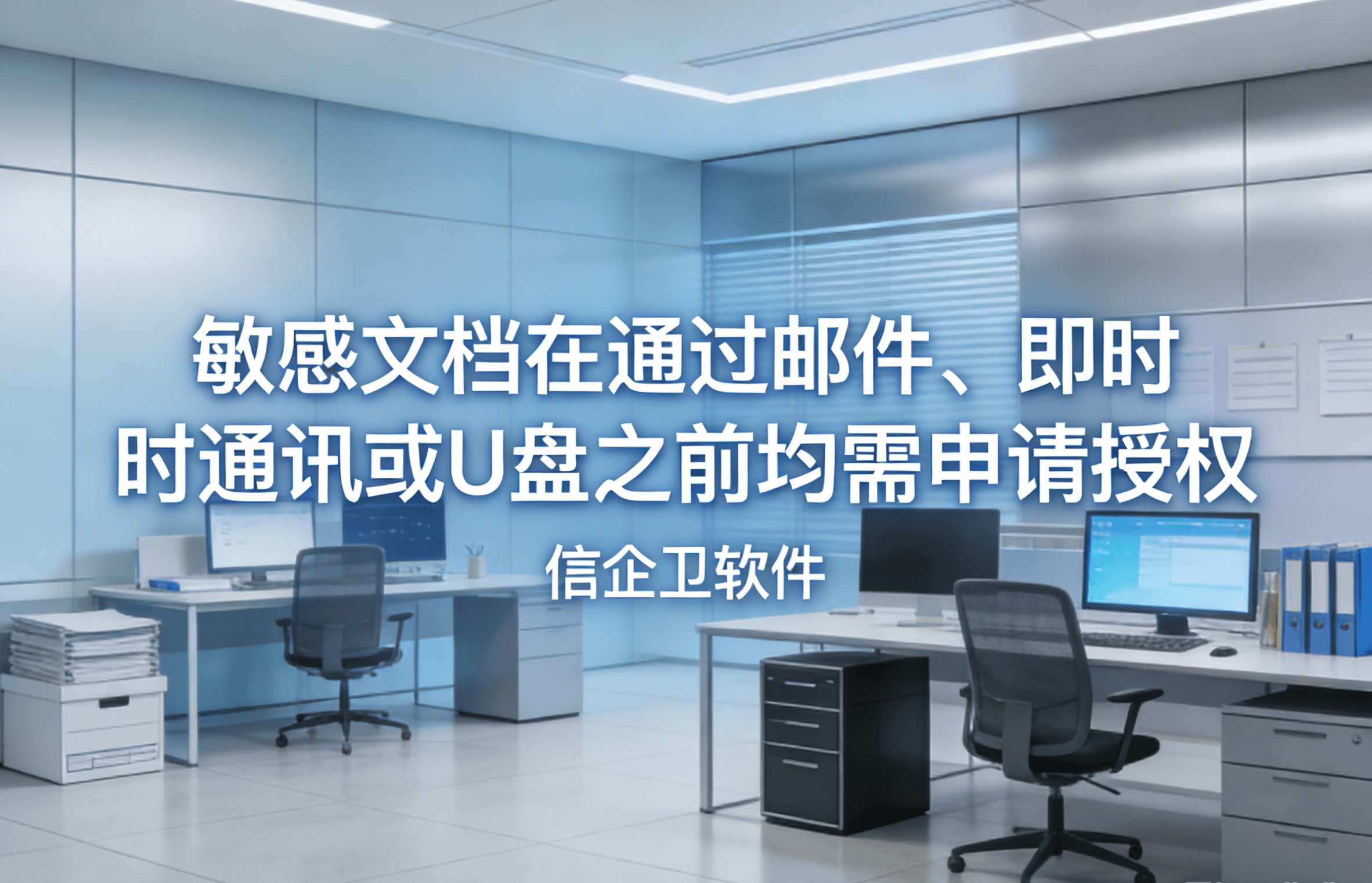 信企卫软件主图生成需求 (94).png