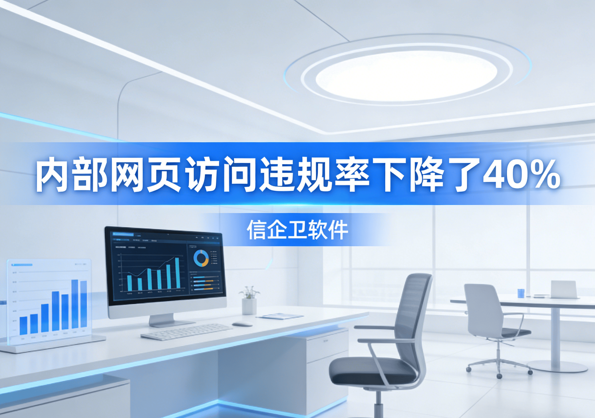 信企卫软件主图生成需求 (77).png