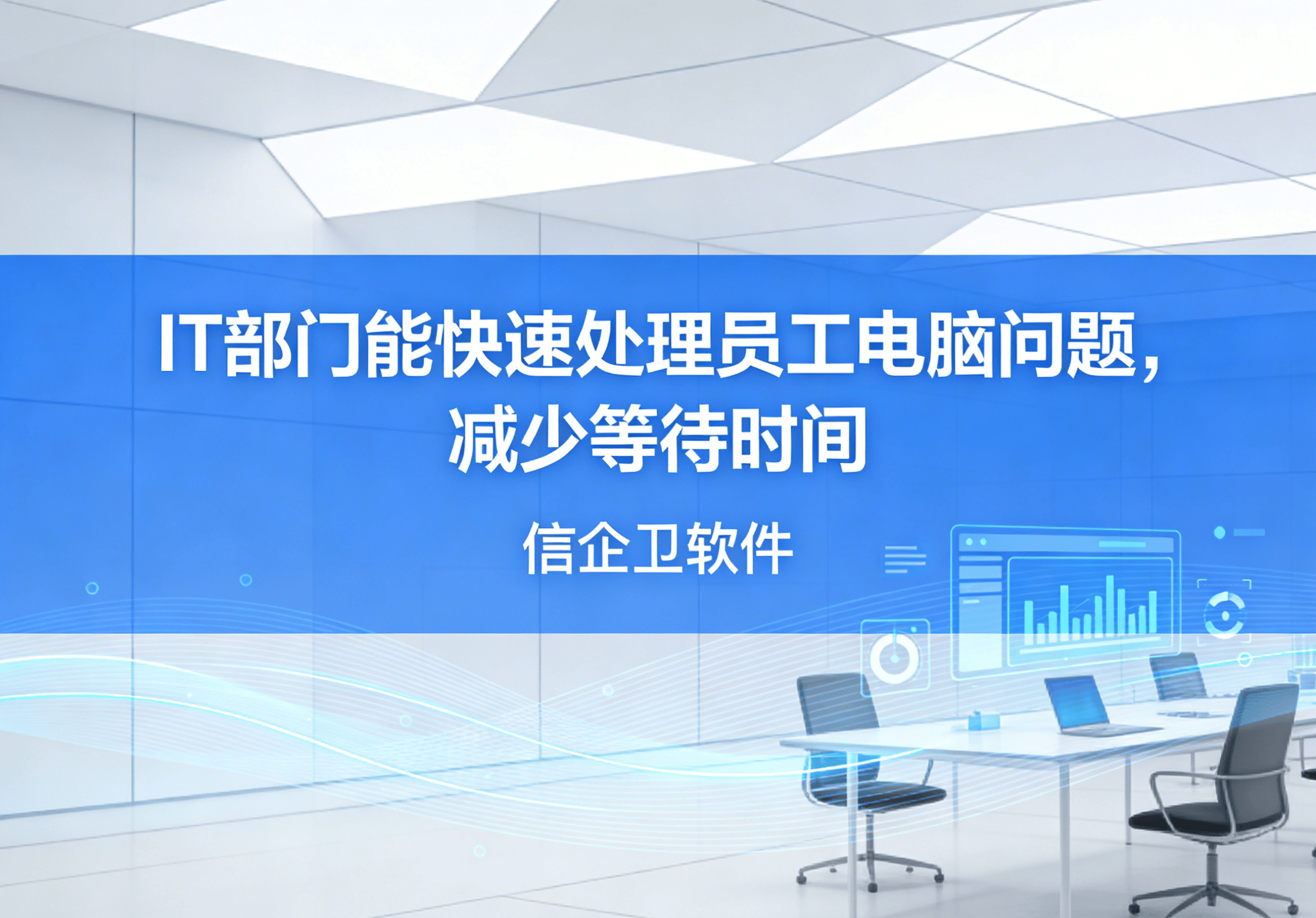 信企卫软件主图生成需求 (25).png