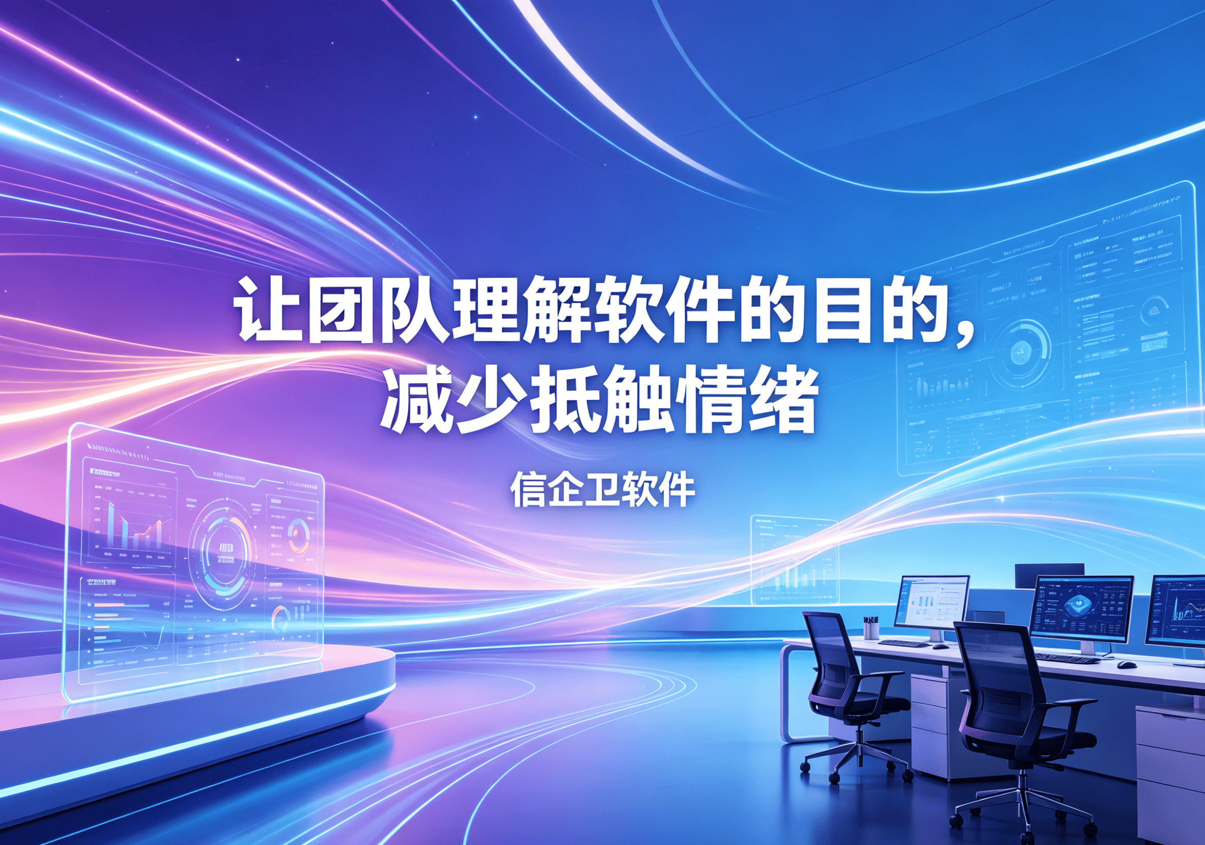 信企卫软件主图生成需求 - 2026-04-14T104220.116.png