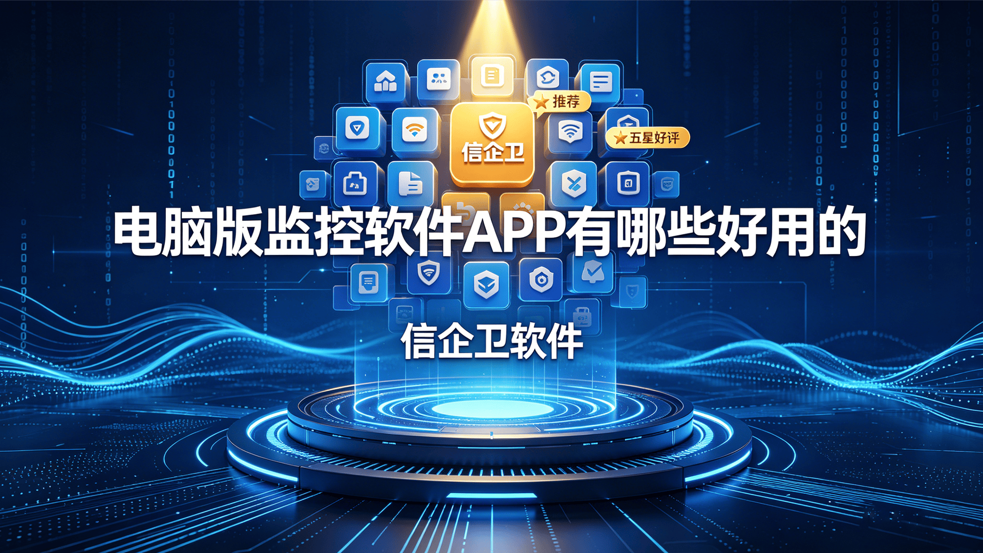 文章配图0420260511.png