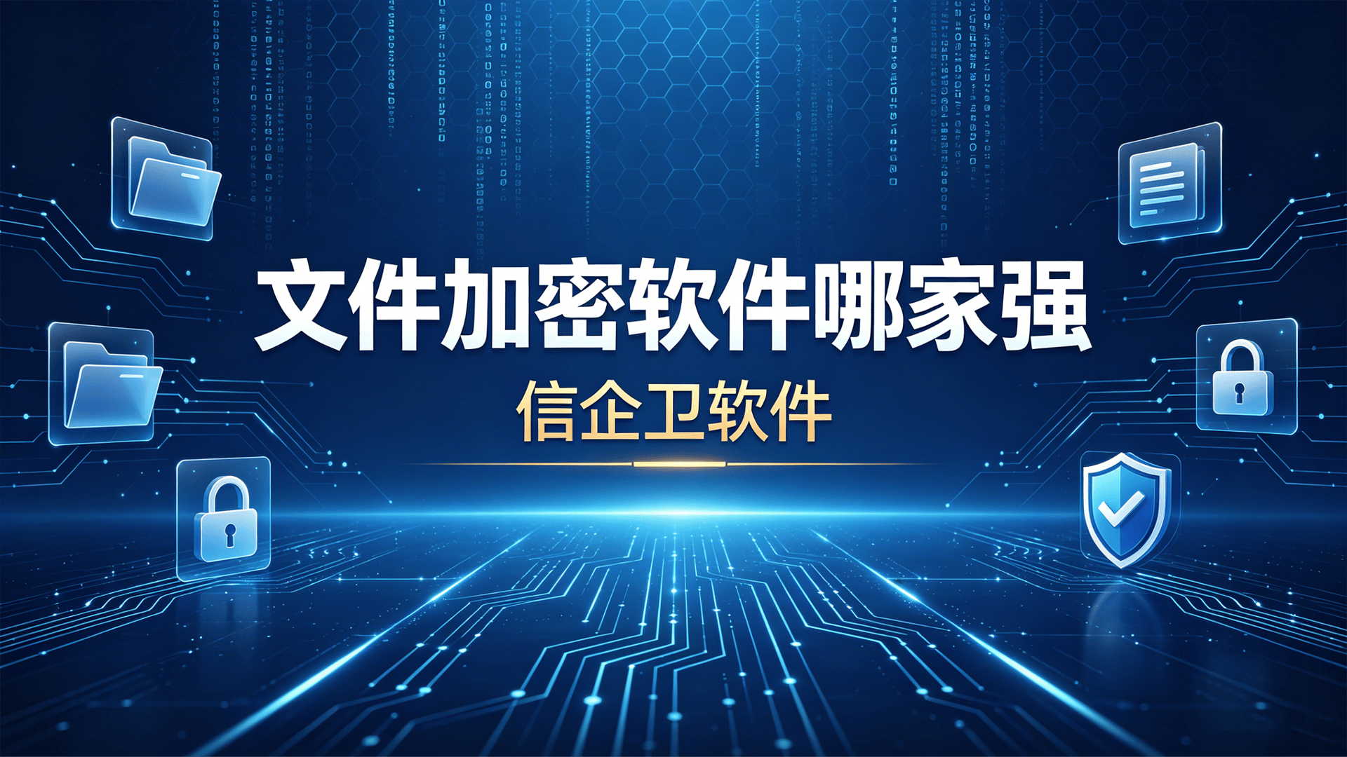 文章配图0420260524.png