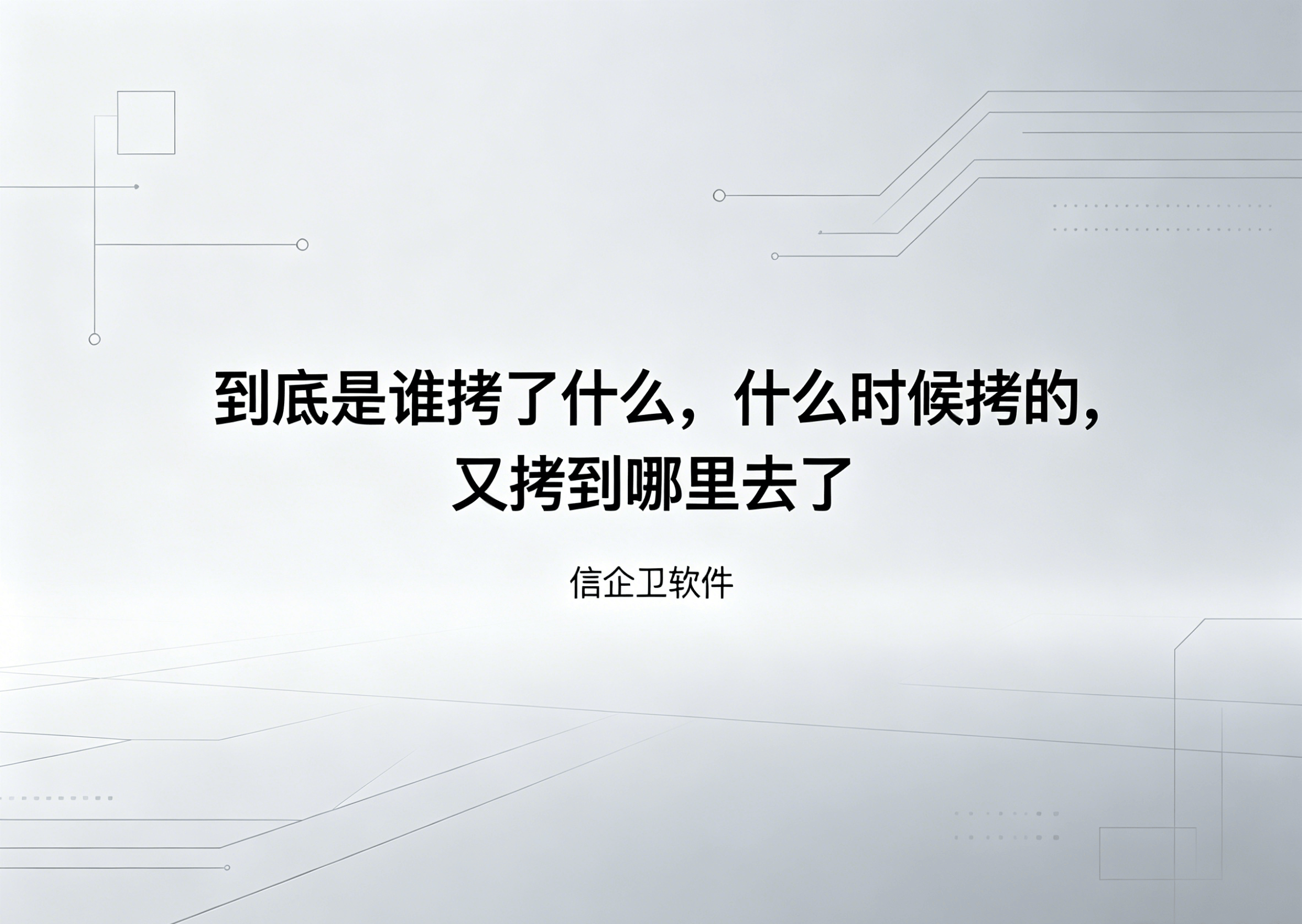 文章配图-1