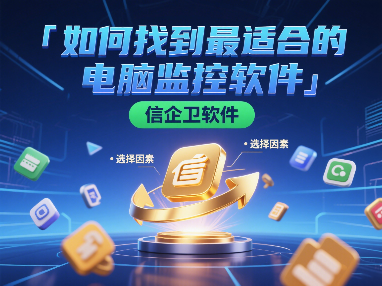 生成淘宝主图 (17).png