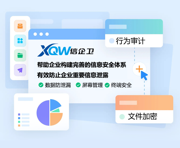联系我们