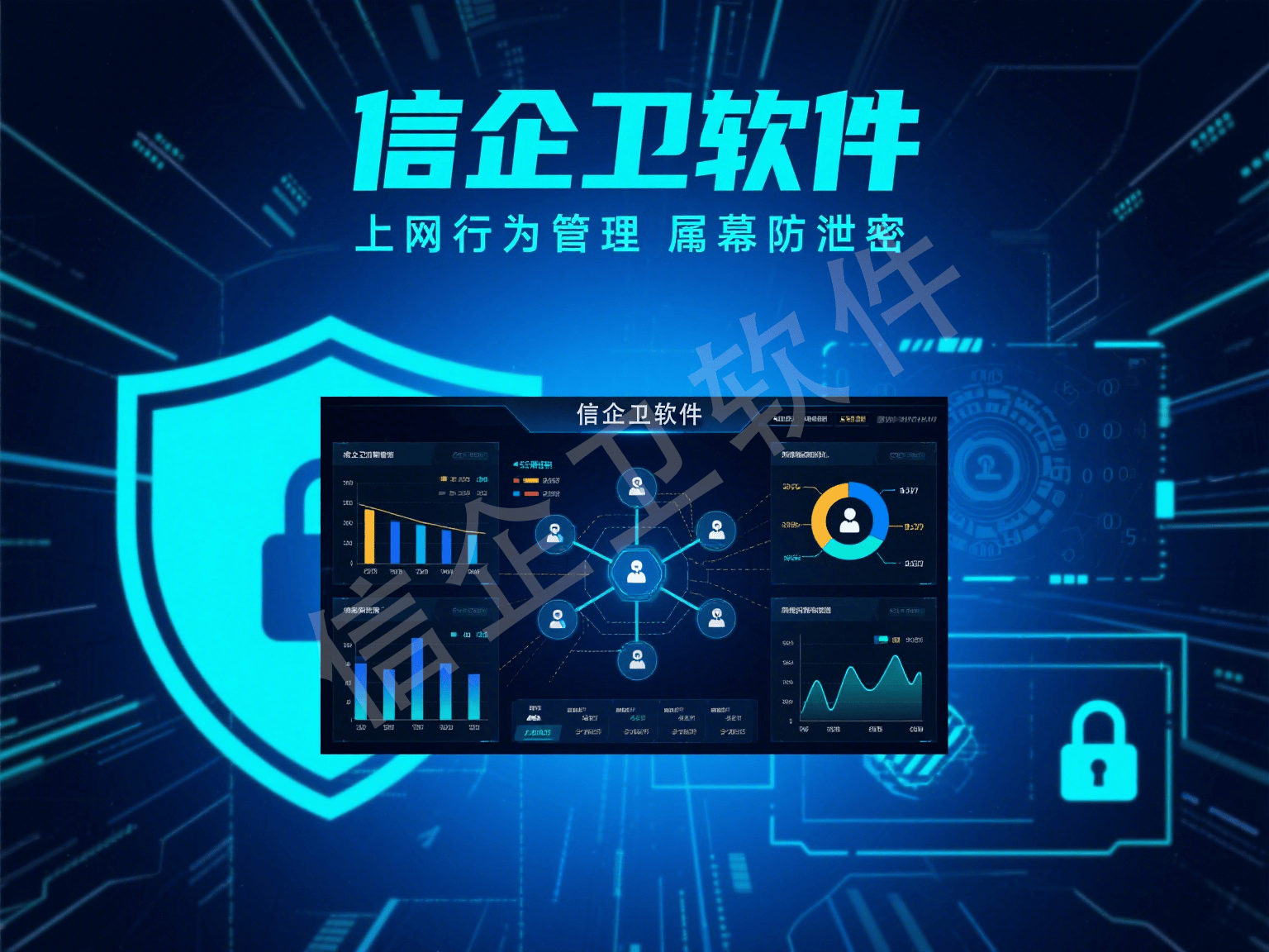 企业怎么能监控电脑屏幕：5个简单实时监控电脑屏幕的方法 