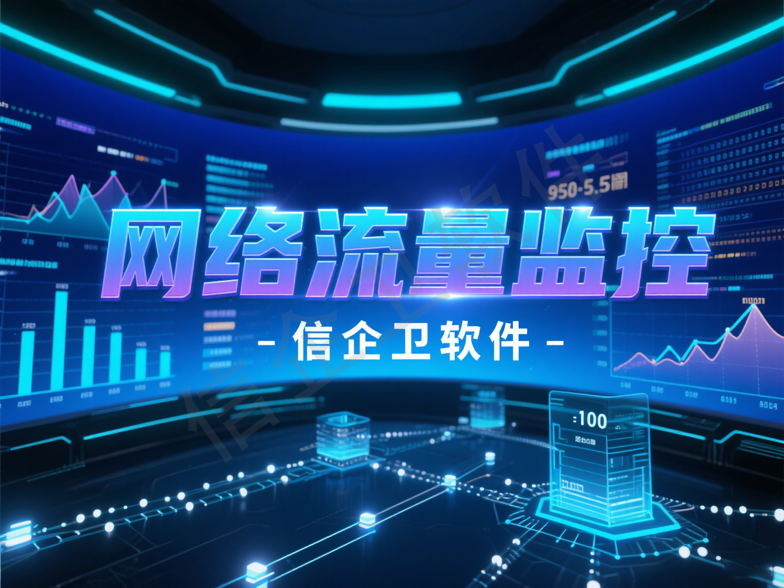 怎么监控局域网？2025最新局域网监控软件的核心功能分享