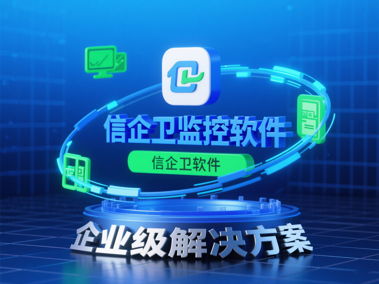 如何实时监控电脑屏幕？这8款监控APP不