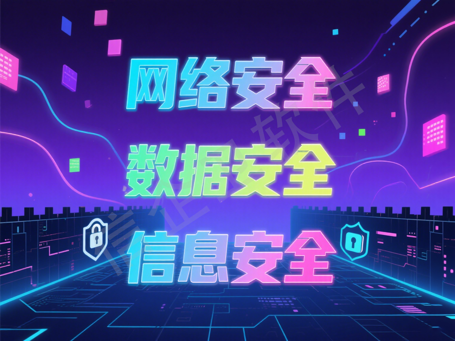 如何安装使用信企卫电脑监控软件，轻松管控