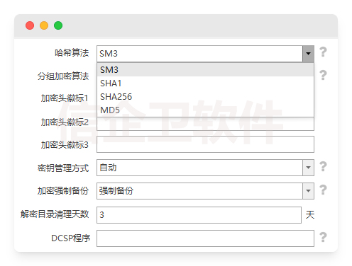 如何实现电脑屏幕全程监控？信企卫电脑监控
