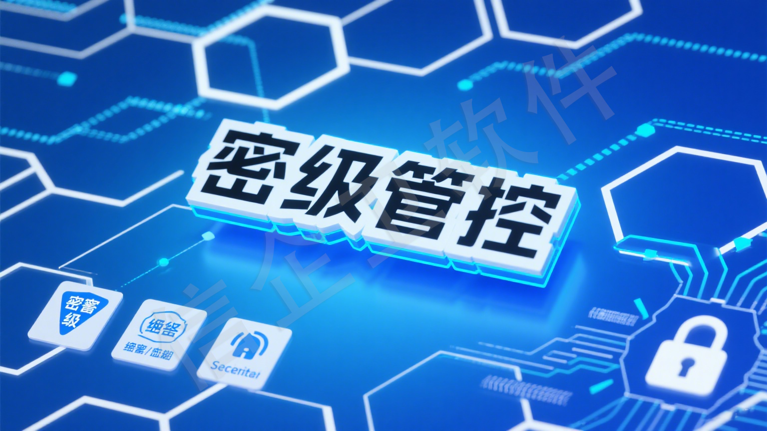 CAD图纸加密解决方案，CAD图纸加密软