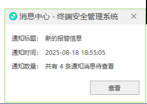 如何通过员工电脑监控软件提高企业管理效率