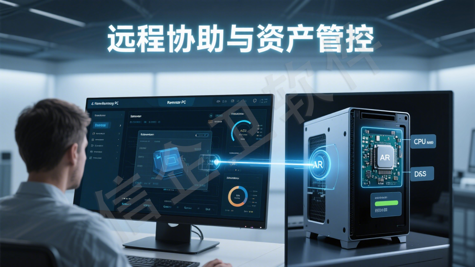 局域网远程控制软件哪家好用？2025年五