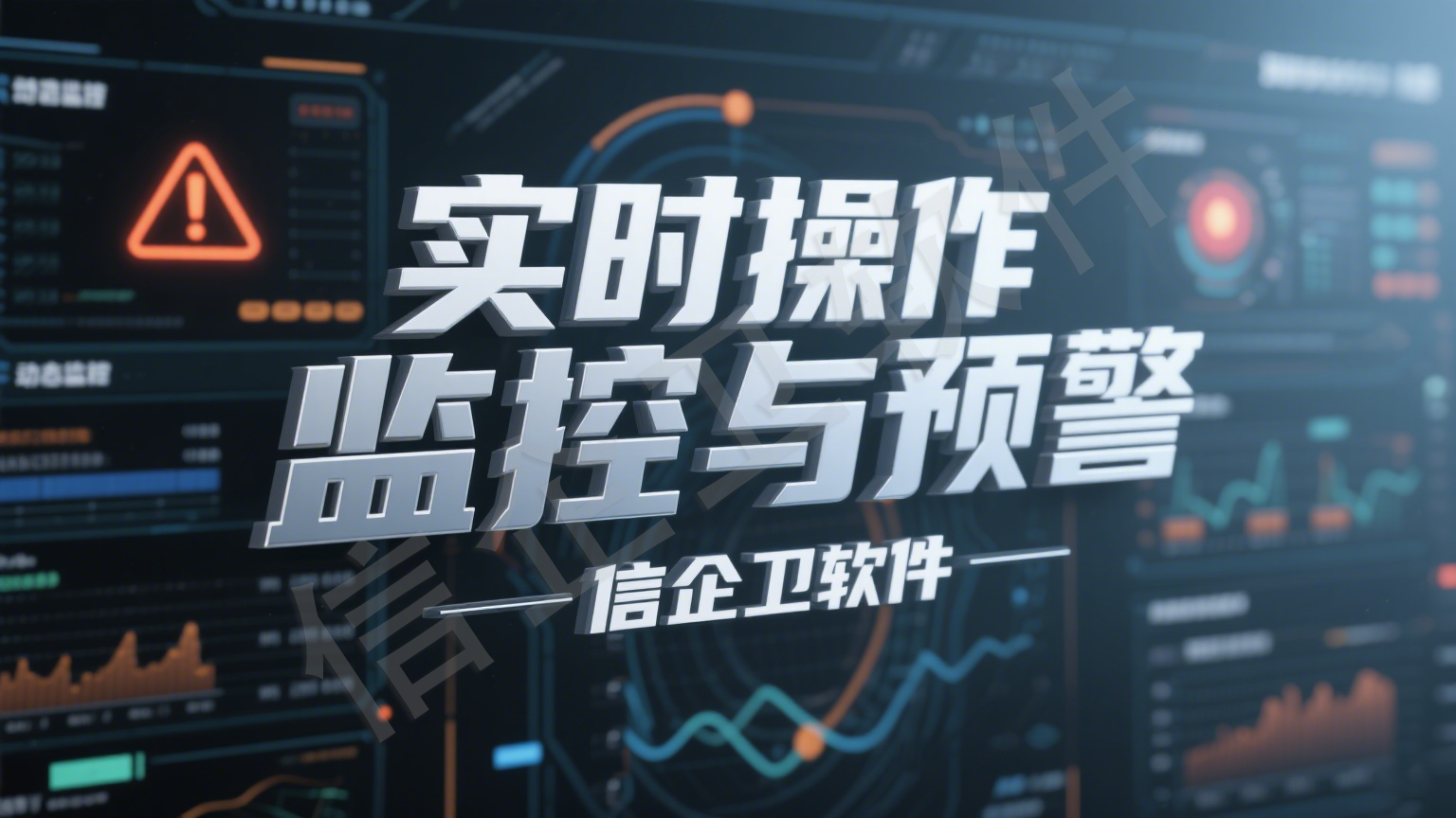 文件加密软件有哪些？试试这五款文件加密软
