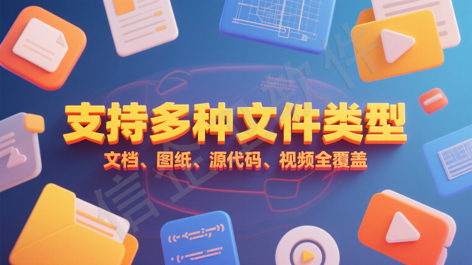 2025年新推荐：公司怎么直接给文件加密