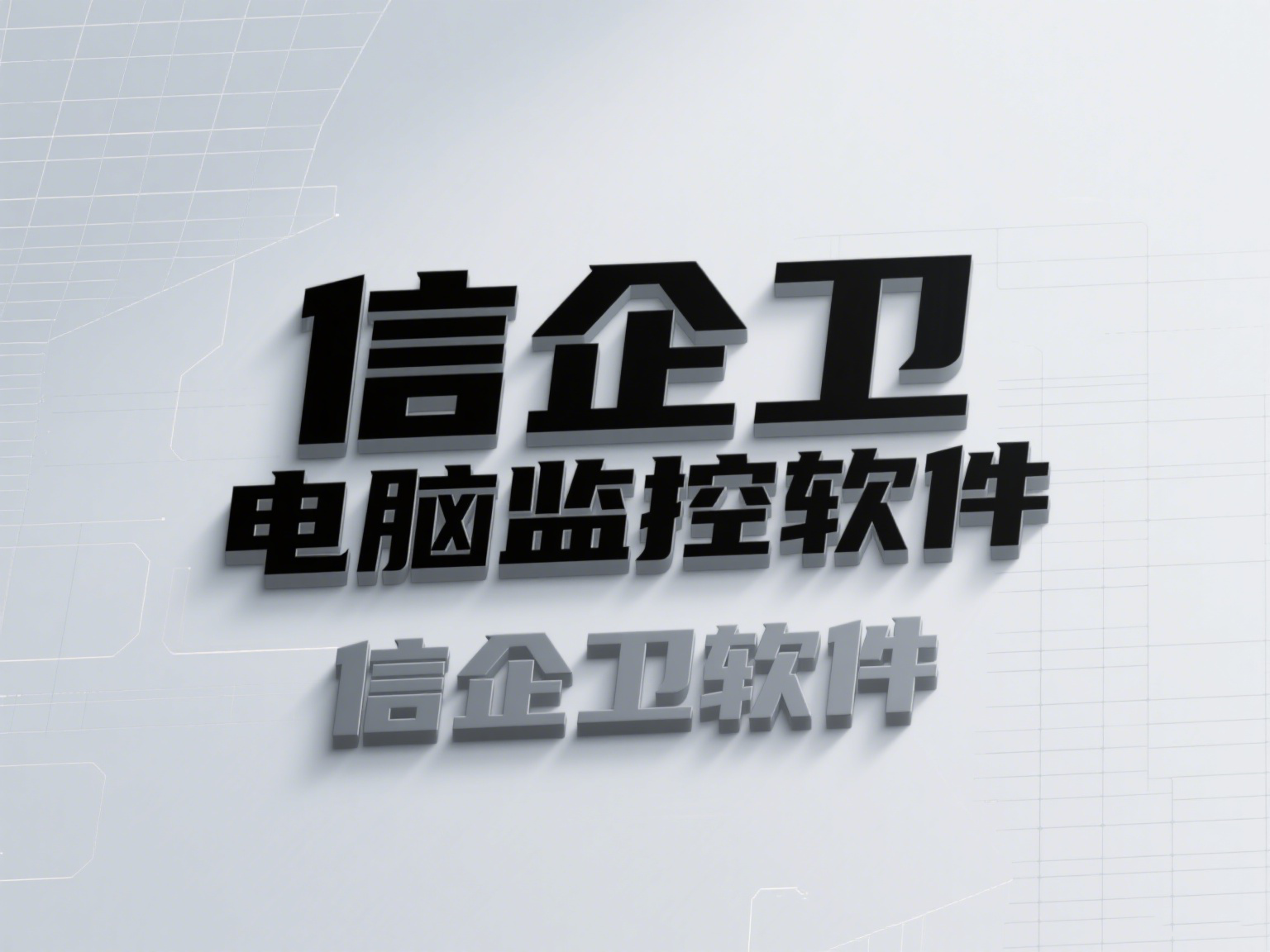 电脑屏幕实时监控软件有哪些?6款实时监控
