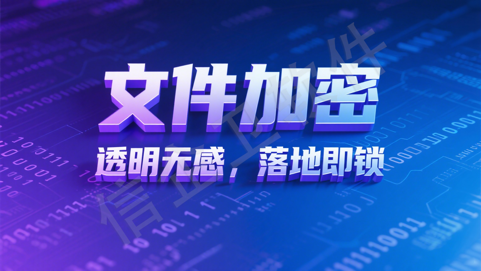 上网行为管理软件有哪些好用的？精选六款上