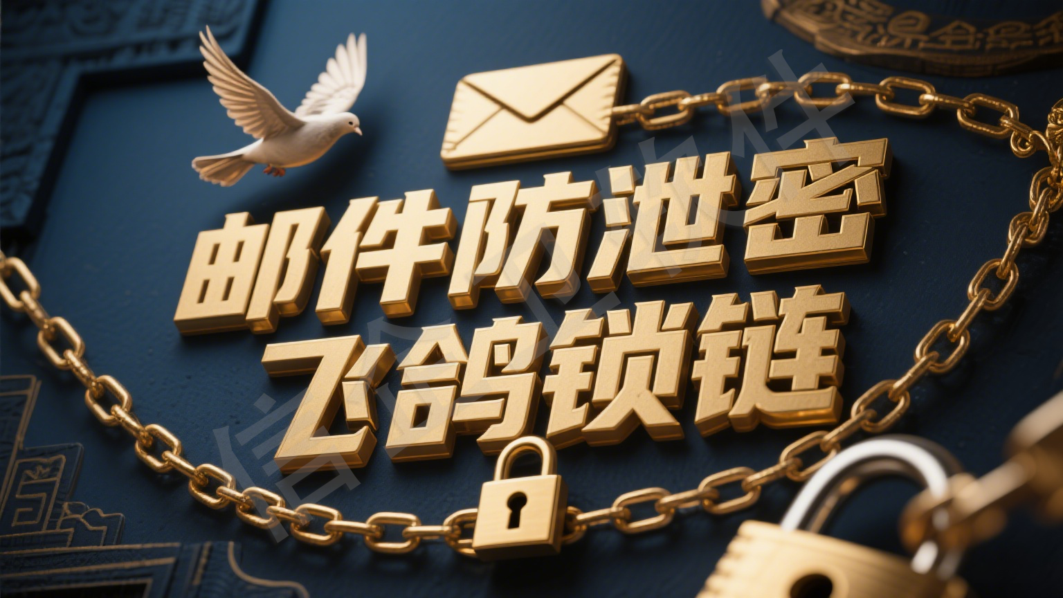 上网行为管理软件哪个好？真心安利五款宝藏