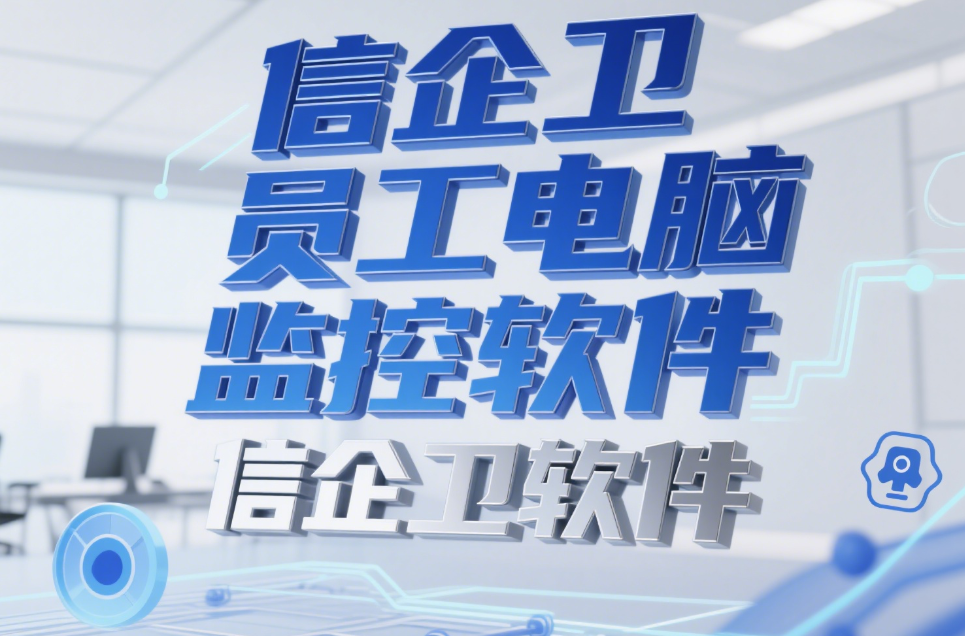员工电脑屏幕操作怎么记录下来？7款实用录屏工具推荐，全明白