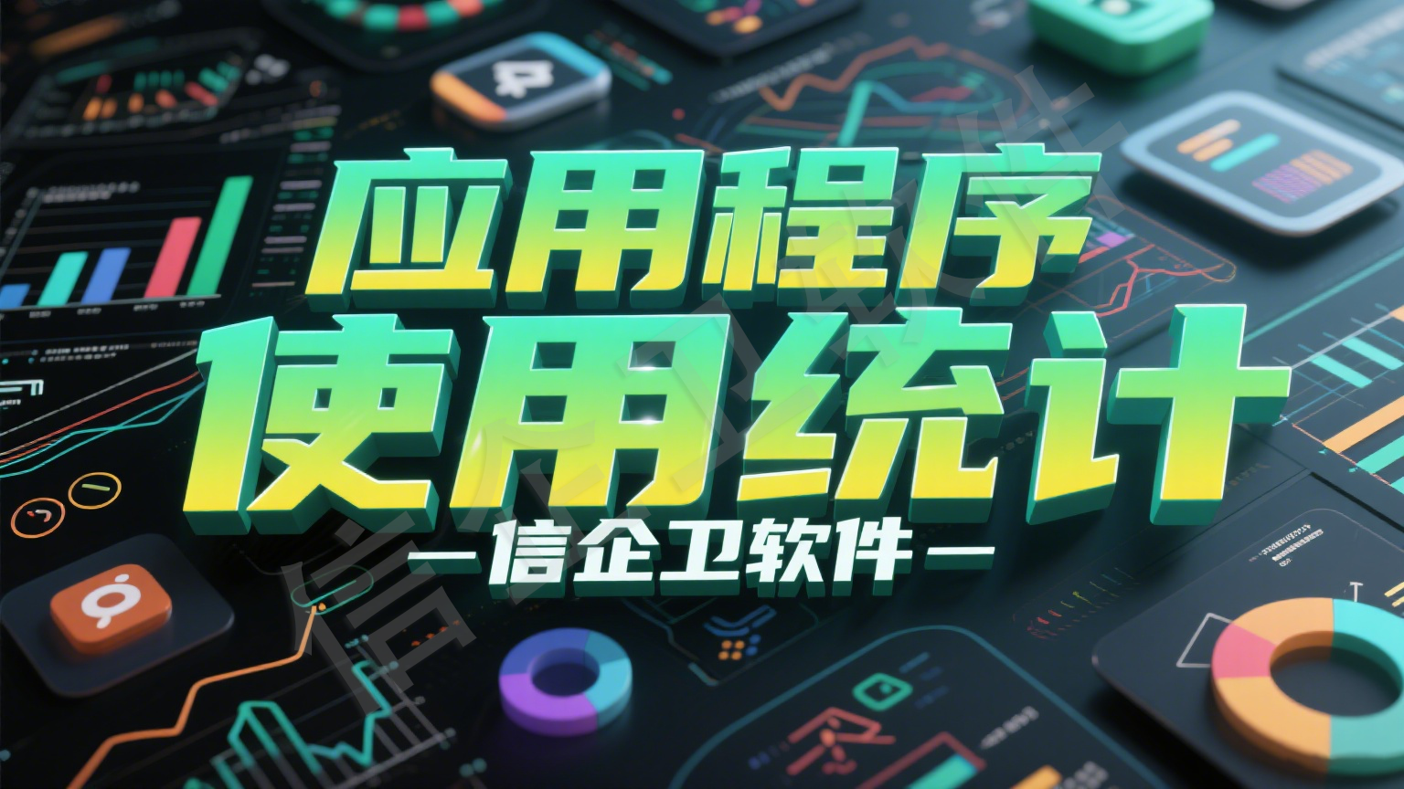 怎么直接给文件加密？试试这六款文档加密软