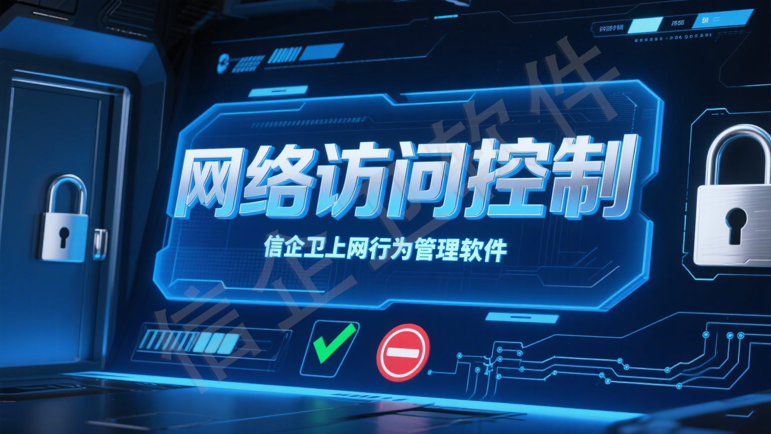 实时电脑监控系统APP有哪些？五款电脑实