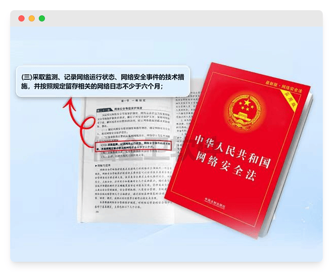 QQ微信聊天监控软件有哪些？即时通讯管控
