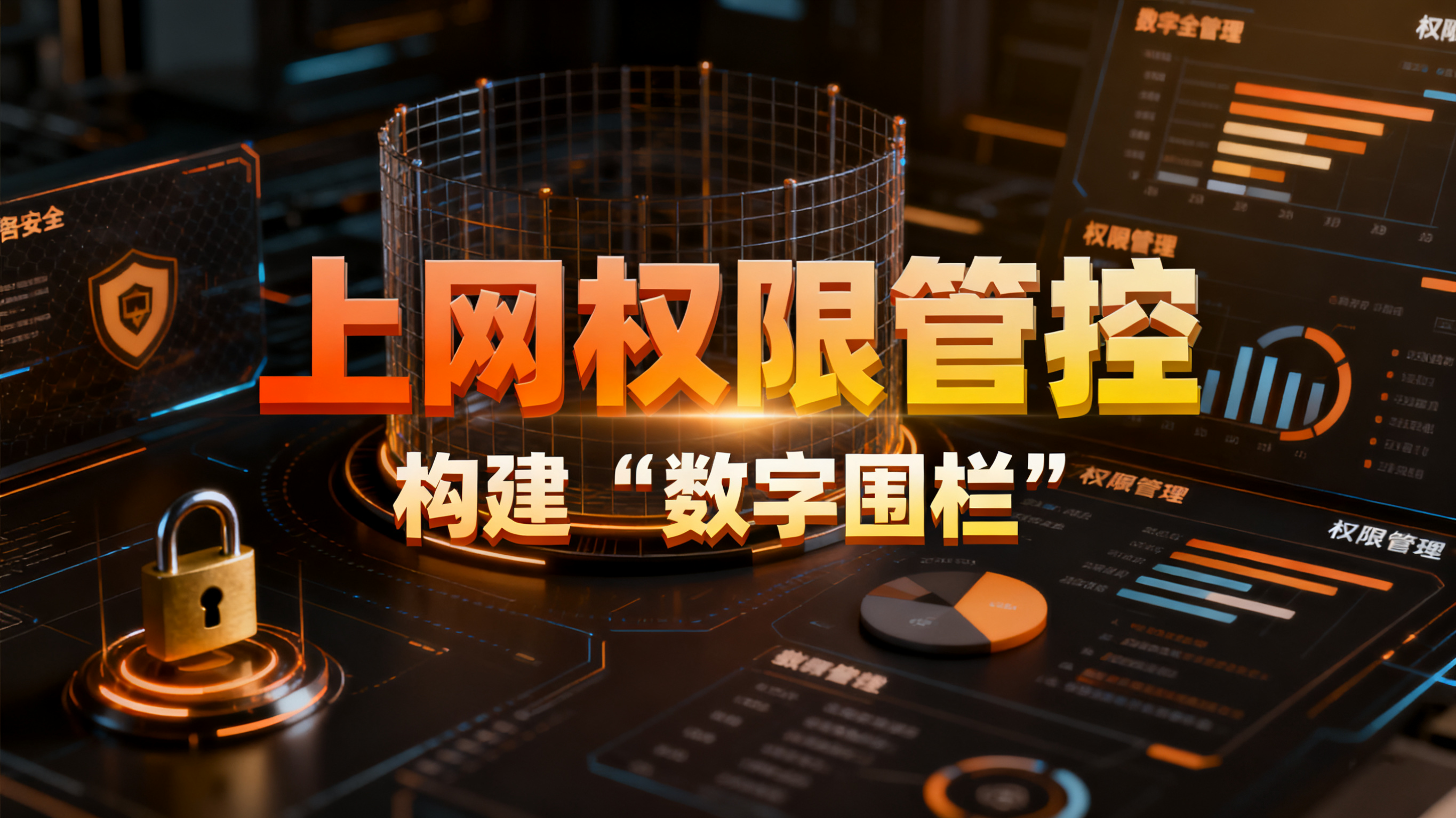 杜绝网络卡顿与安全隐患？5款企业级局域网