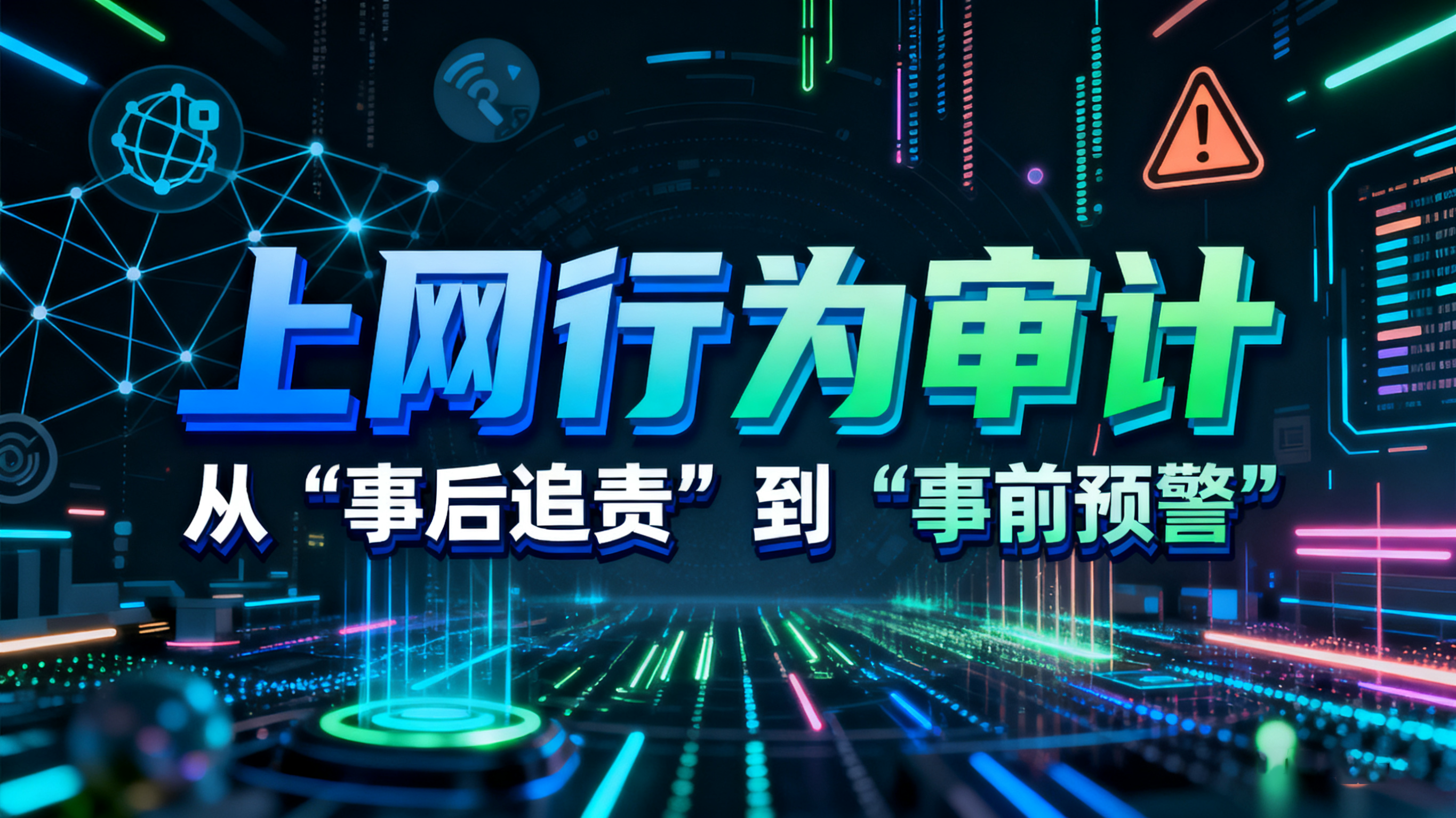 从透明加密到权限管理：六款高效文档加密软