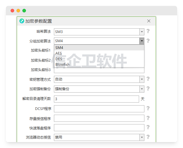 文件加密软件哪些方法?怎么设置?5种主流