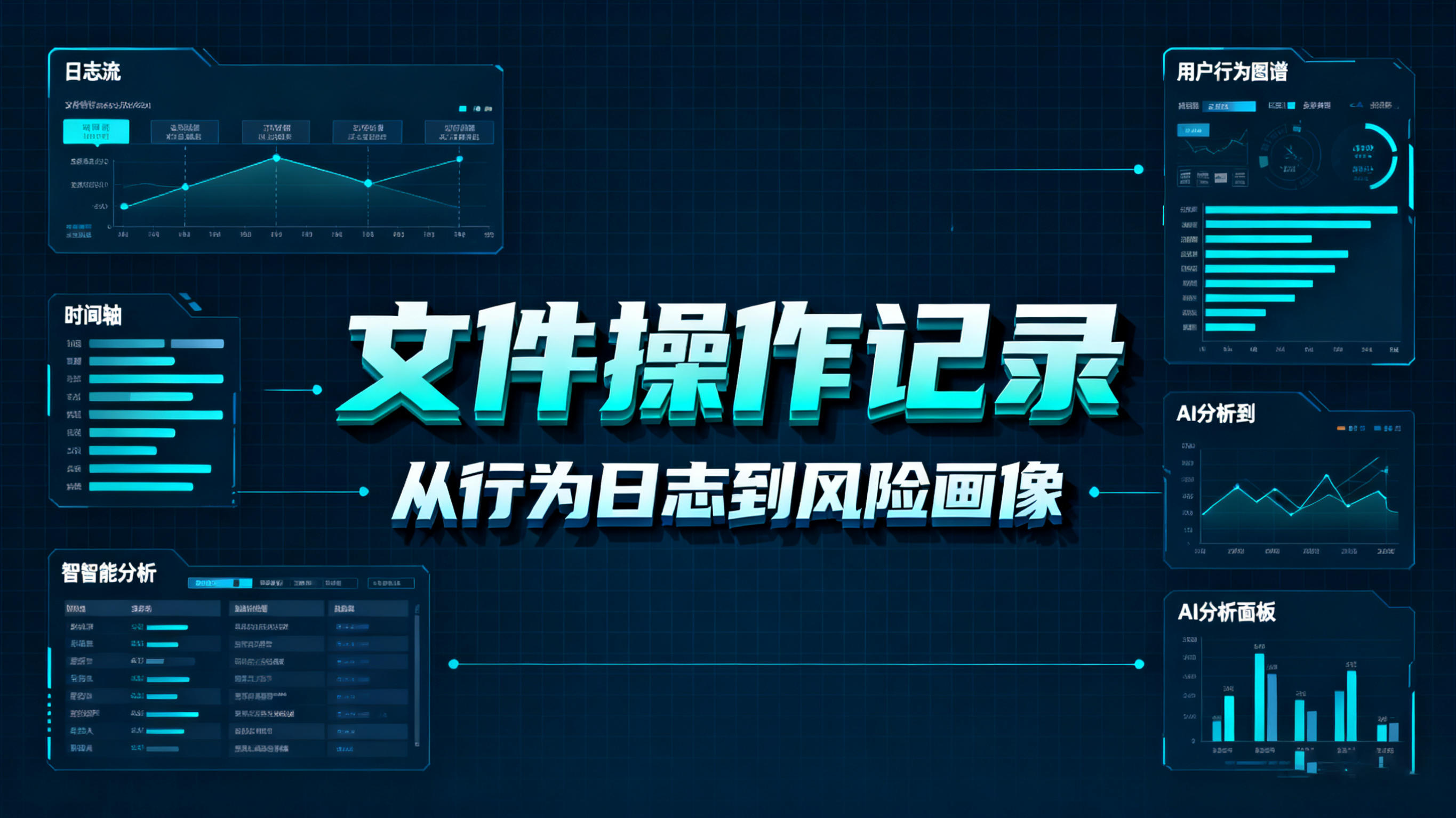 2025最新：六大电脑加密软件对比：从文